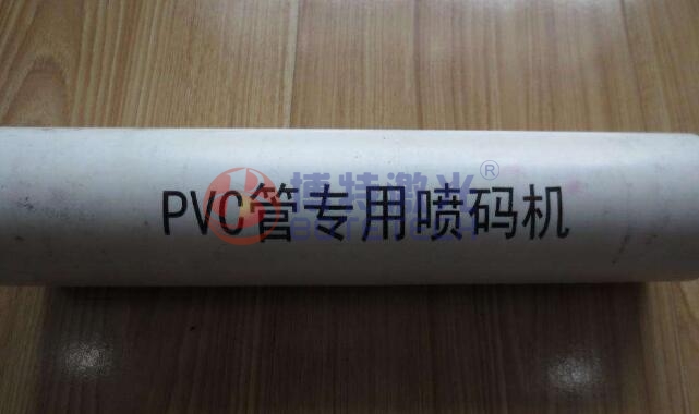 光纤激光打标机PVC材质打标效果分析
