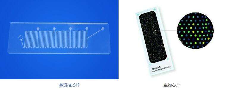 微流控塑料焊接